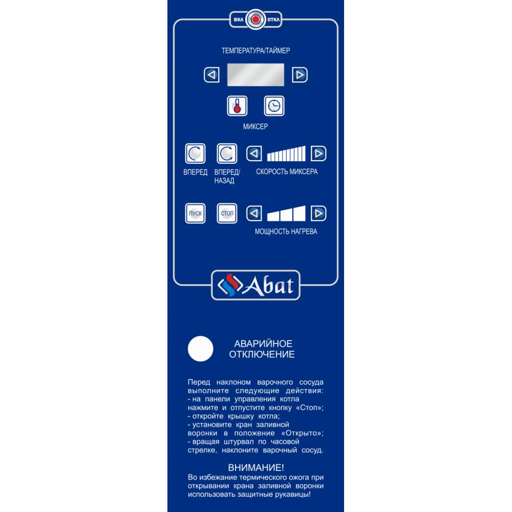 Пищеварочный котёл ABAT КПЭМ-60-ОМР-В