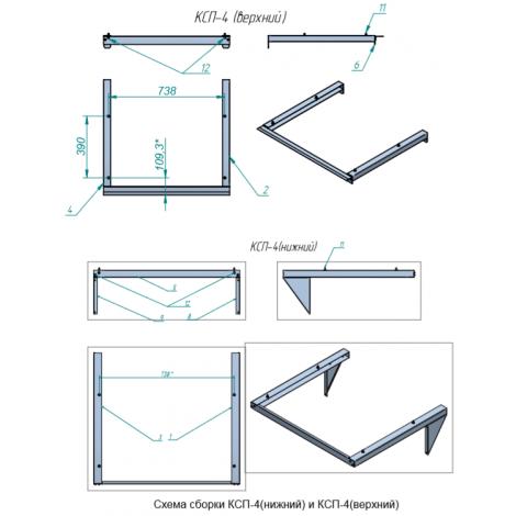 Соединительный комплект ABAT КСП-4 для конвекционных печей ― Официальный сайт Российских производителей промышленного оборудования