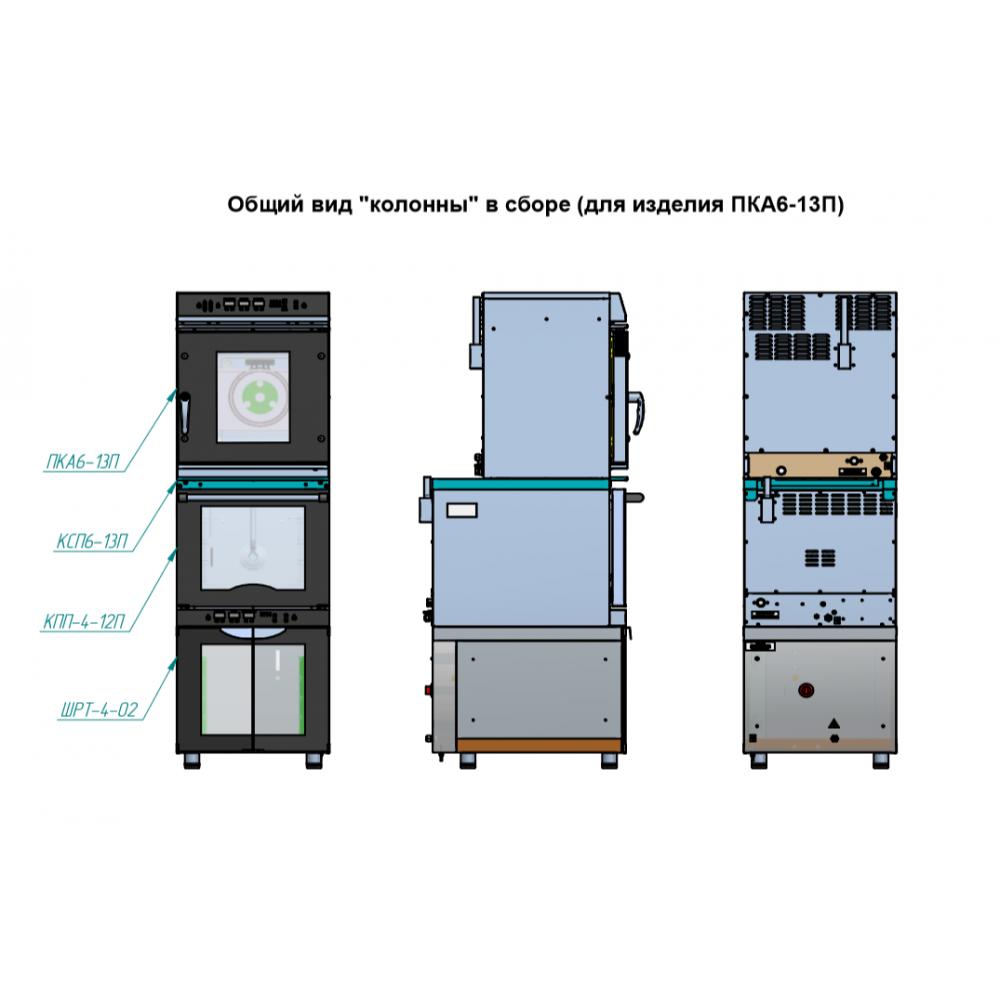 Соединительный комплект ABAT КСП6-1/3П для пароконвектомата