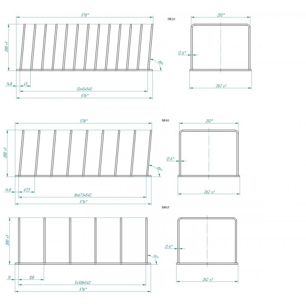 Съёмный держатель ABAT №65 (для котломоечных МПК 65-65 и МПК 130-65)